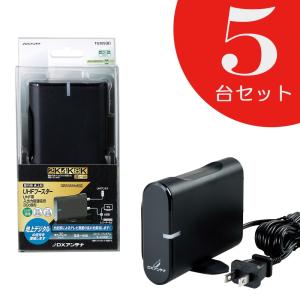 【5台セット】DXアンテナ 家庭用ブースター UHFブ-スタ-(30dB形)(卓上用)(TU30S(B))[2K・4K・8K対応]｜waiwai-d