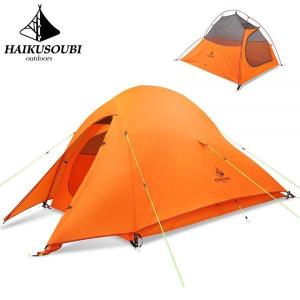 オレンジ テント 2人〜3人用 アウトドアテント 210Tカラビナ付