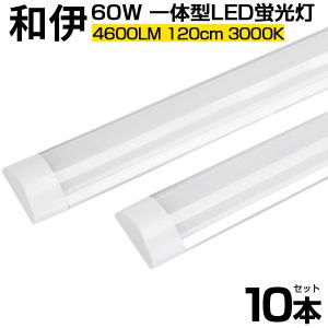 岩崎電気 岩崎 NHT220LS 高圧ナトリウムランプ 220W 直管形 透明形 FEC 