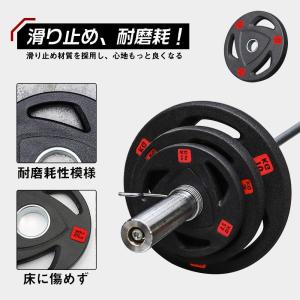 即納!80KGセット ラバー バーベル ダンベ...の詳細画像4