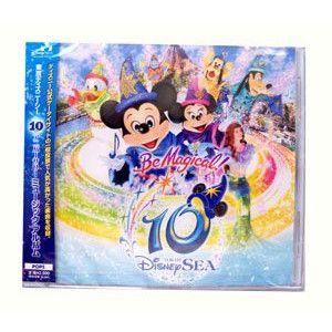 ディズニー　１０周年アニバーサリーミュージックアルバムＣＤ  　東京ディズニーシー｜waiwaicompany