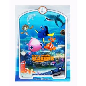 ディズニー 魚 グッズ ぬいぐるみ の商品一覧 おもちゃ ゲーム おもちゃ 通販 Yahoo ショッピング