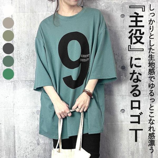 【72H限定！クーポンで2151円！】 Tシャツ レディース 半袖 おしゃれ ロゴ 大きいサイズ カ...