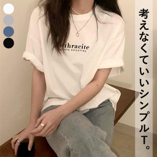 【72H限定！クーポンで1521円！】 Tシャツ レディース 半袖 ロゴ カットソー ロゴ カジュア...