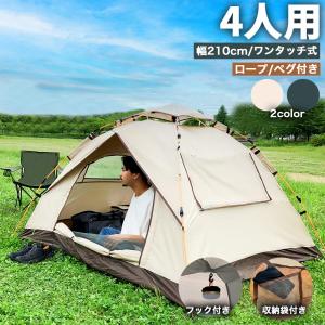 KOVEA ☆KOVEA☆設置10秒 ポップアップテント 2人用 3人用 ワンタッチ