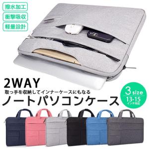 TUMI（トゥミ） タブレットケース GEORGICA 「ミリニア」ラップトップ