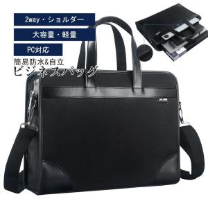 専用とさせて頂きます。m(_ _)m ビジネスバック　2wayバッグ 協和 軽量ビジネスバッグ 2WAY メンズ ショルダー付 ハンドバッグ