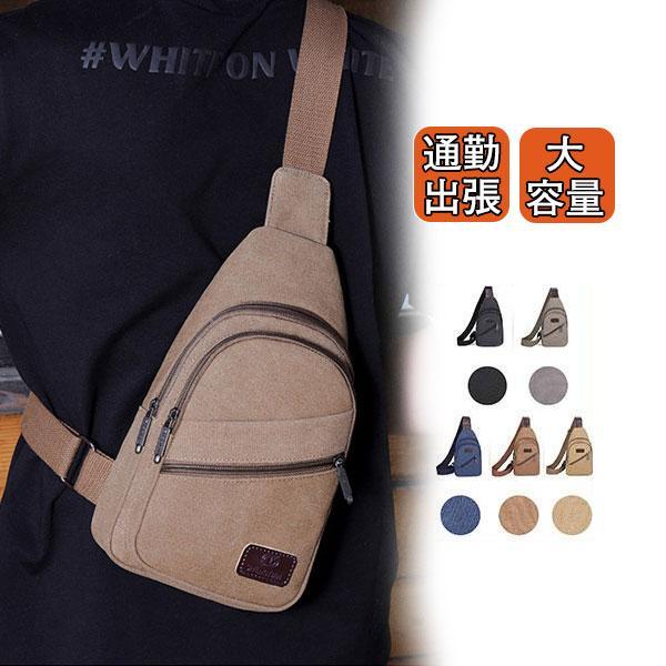 ボディバッグ ショルダーバッグ メンズ キャンパス 大容量 斜めがけ ダブルファスナー バッグ 肩掛...