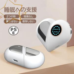 睡眠補助器 安眠グッズ 快眠 安眠 睡眠 小型 手持ち式 入眠 リラックス スマートスリーパー 睡眠補助 微電流 ハンドヘルド 睡眠管理 睡眠導入 プレゼント 健康