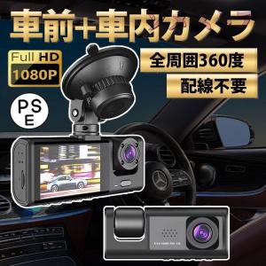 【ドラレコ】アズールDRXーGFR02フロント・リア2カメラ Amazon.co.jp: azur ドライブレコーダー DRX-GFR02用 リアカメラ : 車
