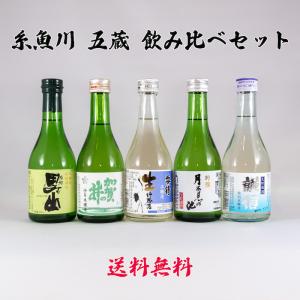 田中角栄 清酒 720ml 2本入 : 角さんの台所 - 通販 - Yahoo!ショッピング