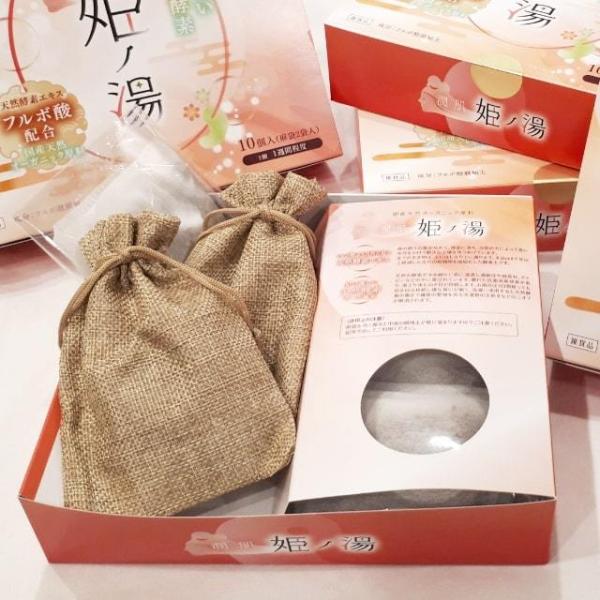 天然酵素の除菌抗菌 国産天然オーガニック原料 姫ノ湯 バッグタイプ 入浴用雑貨 フルボ酸配合