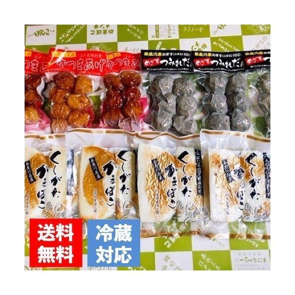 鶴瓶の家族に乾杯 かまぼこ 蒲鉾 老舗 詰め合わせ くし形かまぼこ さつま揚げ めぎすつみれだんご ...