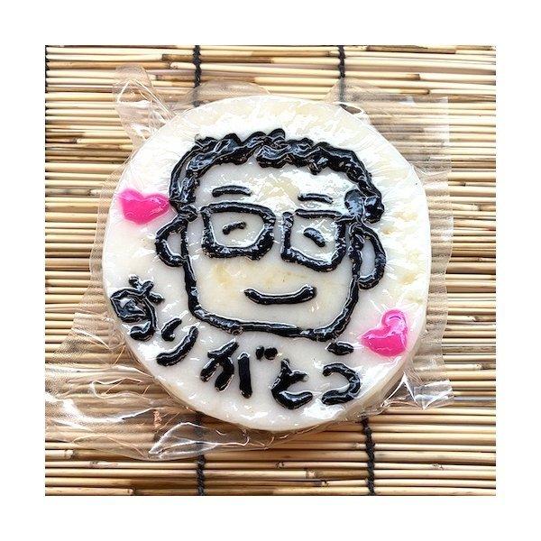 父の日 バレンタイン メッセージ かまぼこ お父さん プレゼント 感謝の気持ち 一印かまぼこ屋 新潟...