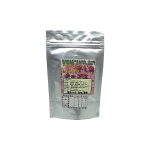 干し梅 国産 無添加 越の梅 20g 新潟 糸魚川 自然梅