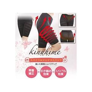 kinuhime（きぬ-ひめ）スパイラルシェイプスパッツ　ダイエットスパッツ　３枚で送料無料｜waiwaiplaza