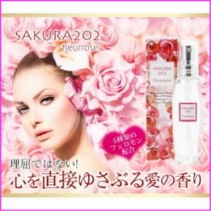 武尊プロデュース香水　ソリアーモ　オードトワレ　ローズゴールド50ml 楽天市場】マラソン期間中エントリーでポイント5倍＆最大1111円