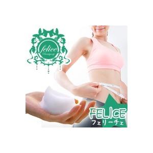 felice 〜ビューティーソープ〜　メール便送料無料　即納
