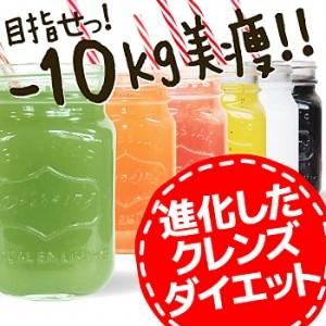 スリムビューティーハウス エンザイムフローラ 60包入 : sun lise