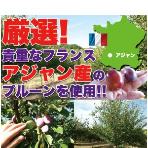 フランスアジャン産 プルーン 1kg 美と健康...の詳細画像5