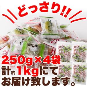 ひとくち プチ大福 アソート5種 1kg (2...の詳細画像1