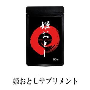 ユニシティ バイオスライフ マノス 60カプセル入 UNICITY 製品番号