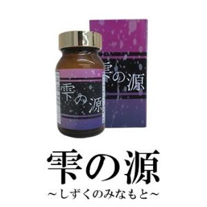 2袋セット 】 チャップアップ CHAPUP サプリメント 約30日分 120粒