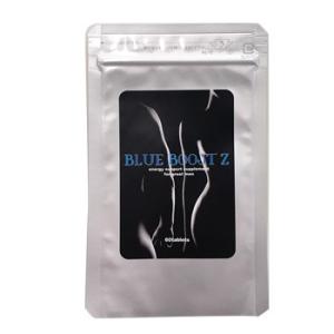 ブルーブーストゼット BLUE BOOST Z 2個セット メール便送料無料 男性用サポートサプリ