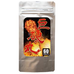 鍛神 HMB 180粒 キタシン きたしん プロテイン アミノ酸 サプリ 送料