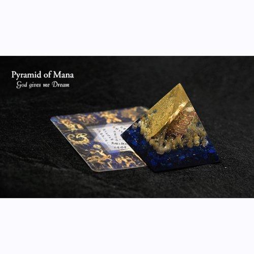 ピラミッドオブマナ 太陽のメダル Pyramid of Mana　開運グッズ　送料無料