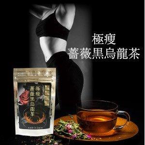 極痩薔薇黒烏龍茶　ダイエットティー　メール便送料無料