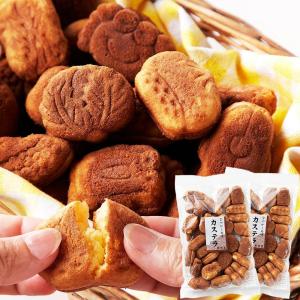 昔ながらの プチカステラ 250g 2袋セット 即納 お徳用 簡易包装 スイーツ 和菓子 お菓子 一口サイズ カステラ かすてら 学園祭 文化祭 運動会 ハロウィン