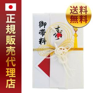 長井紙業 祝儀袋 江戸長 大型金封 200万まで入る きらら飛鶴 DK5020｜waiwaishop