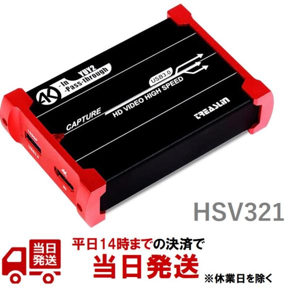 TreasLin USB3.0 HDMI ビデオキャプチャーボード Switch PS5 PS4 P...