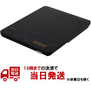 アイリスオーヤマ IHクッキングヒーター 卓上 1400W 薄型