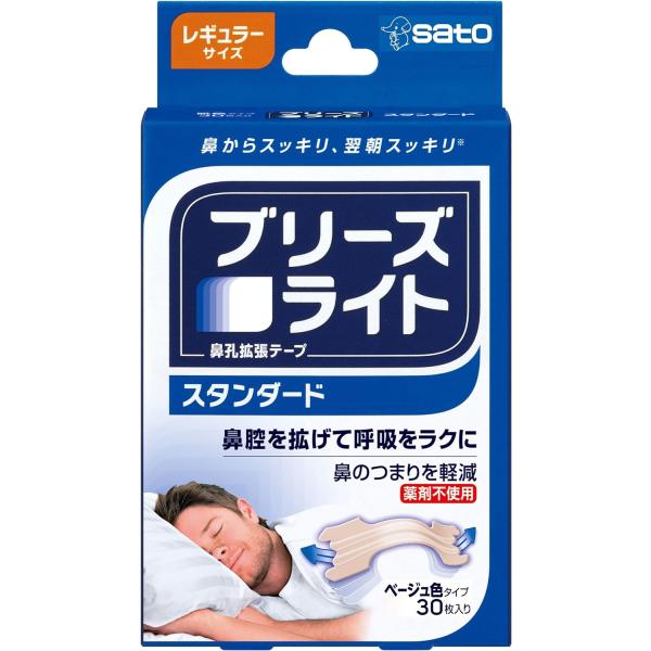 ブリーズライト スタンダード レギュラー 肌色 鼻孔拡張テープ 快眠・いびき軽減 30枚入 佐藤製薬