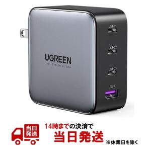 UGREEN Nexode 充電器 100W 4ポート 新生代GaN技術 Type-c PD急速充電器｜waizuyh