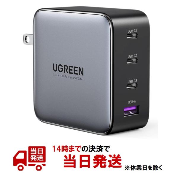 UGREEN Nexode 充電器 100W 4ポート 新生代GaN技術 Type-c PD急速充電...