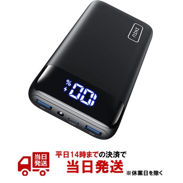 INIU モバイルバッテリー 20000mAh 大容量 急速充電 22.5W PD 3.0 QC 4...