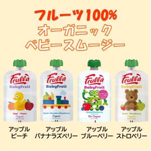 Frulla ベビーフルーツ 8個セット Ba...の詳細画像1