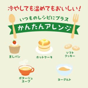 Frulla ベビー フルーツ ベジタブル 6...の詳細画像3
