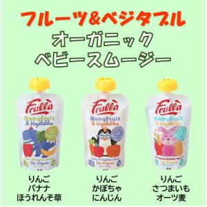 Frulla ベビー フルーツ ベジタブル 6...の詳細画像4