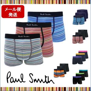 【3枚組】Paul Smith/ポールスミス ローライズ ボクサーパンツ 男性へのプレゼントにお勧め！