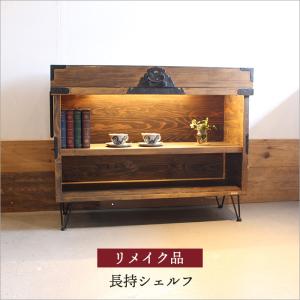 杉材 古いラック　マガジンラック 本立 本棚 飾り棚 古家具 アンティーク wajin_513