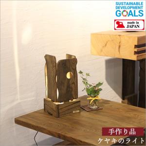 長持 シェルフ 木製 酒 棚 ディスプレイ 収納棚 和風 飾り棚 おしゃれ