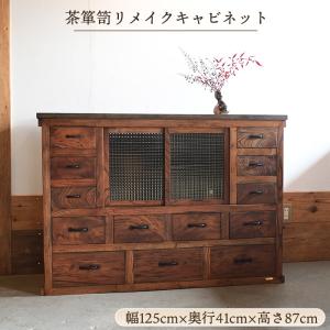 食器棚 和風食器棚 水屋箪笥 キッチン収納 日本製 ナラ無垢材