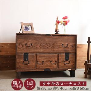 和箪笥 サイドテーブル リメイク品 アンティーク おしゃれ サイド