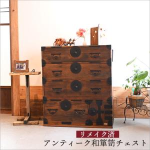アンティーク 無垢材 和箪笥 チェスト ローボード サイドボード 花台テレビ台② 楽天市場】和風×洋風 和モダン ガラスキャビネット 古材