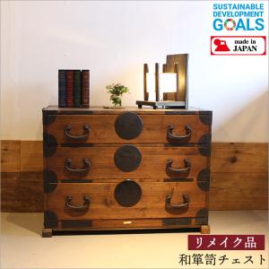 和モダン古材のインテリア和人 - Yahoo!ショッピング