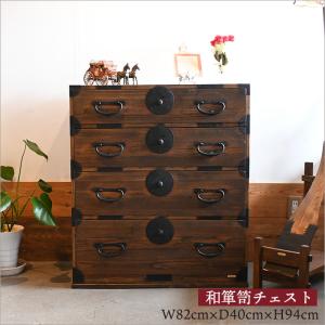 アンティーク 和箪笥 リメイク品 2段 桐箪笥 木製 チェスト 無垢